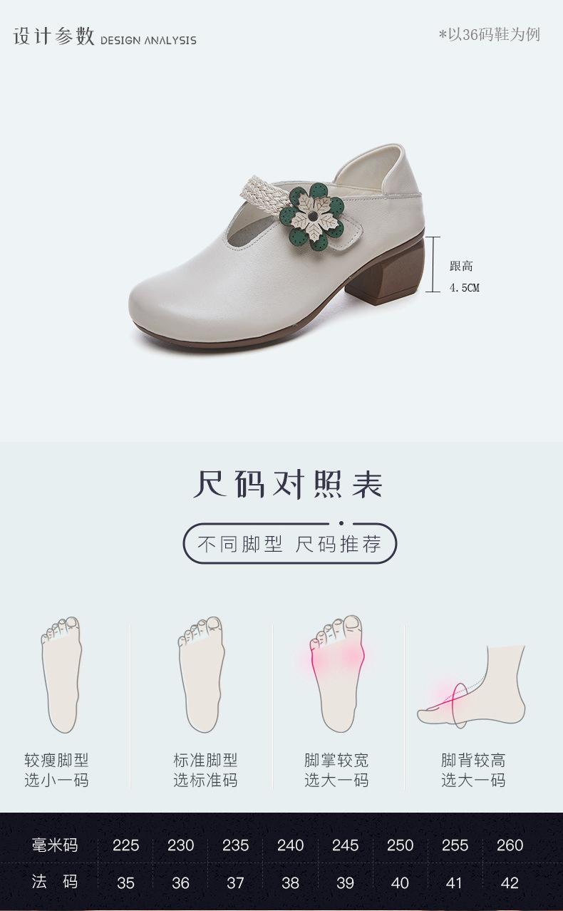 女鞋