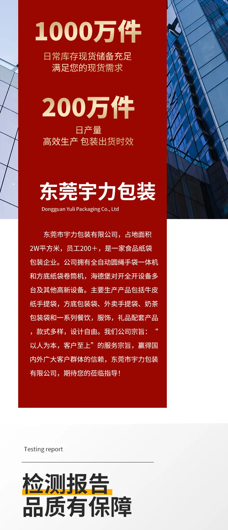 牛皮纸袋3_02