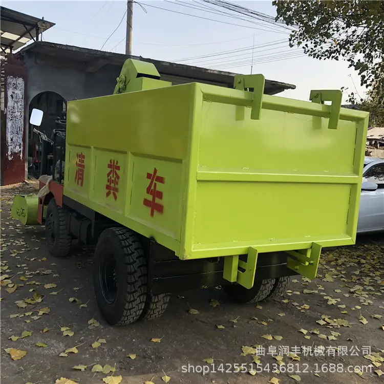 柴油清粪车