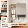 Gabinete de Espejo para Baño Redondeado Color Crema, Caja de Espejo de Almacenamiento Montada en la Pared con Características Multifuncionales, Incluyendo un Soporte para Cepillo de Dientes y un Enchufe para Secadora de Cabello