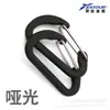 No. 4 hebillas de resorte de alambre en forma de D, hebilla pequeña mini de liberación rápida, gancho externo de aleación de aluminio, accesorio plano para llavero