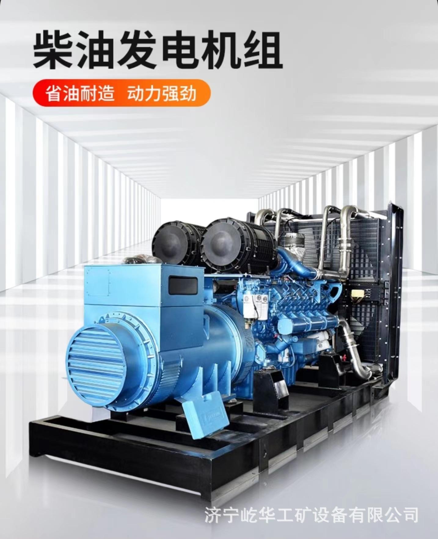 柴油发电机组A1.jpg