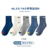 Calcetines para Niños Primavera y Otoño Calcetines de Algodón Rayas Blancas y Negras Calcetines de Media Pantorrilla para Niñas Otoño e Invierno Calcetines de Estudiante para Niños Modernos Venta al por Mayor
