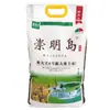 Nuevo Arroz 2026 de la Isla Chongming, Marca: Rey del Arroz No. 6 10kg Pato Auténtico de Chongming Arroz Arroz Suave Fragante 25kg