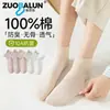 Calcetines 100% Algodón Calcetines de Media Pantorrilla para Mujer Algodón Puro Antibacterianos Desodorantes Absorbentes de Sudor Calcetines sin Costuras Verano Calcetines Cortos de Algodón Completo Calcetines para Mujer Venta al por Mayor