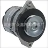 Adequado para alternador John Deere de alta qualidade e durável RE509106 DRB0290 11201998,