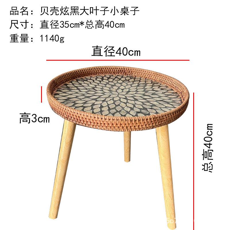 炫黑大叶子40X40