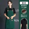 Delantal publicitario impermeable personalizado, lona, resistente a la suciedad, para peluquería y belleza, especializado para uso en restauración y cocina, con impresión de logotipo, venta al por mayor transfronteriza