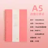 Cuaderno de Espiral, Bloc de Notas Personalizable Desmontable, Cuaderno de Espiral, Cuaderno para Estudiantes, Agenda A5, Especialmente Diseñado para Regalos Empresariales