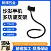 Suporte de Telefone para Sofá Multifuncional Suporte para Tablet de Sofá para Transmissão ao Vivo Suporte de Celular Dobrável para Mesa Suporte para Microfone