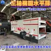 Equipamento Personalizado de Britagem e Peneiramento de Areia e Cascalho para Mineração, Tela Horizontal Elíptica de Três Eixos, Peneiramento Vibratório Linear de Areia e Cascalho