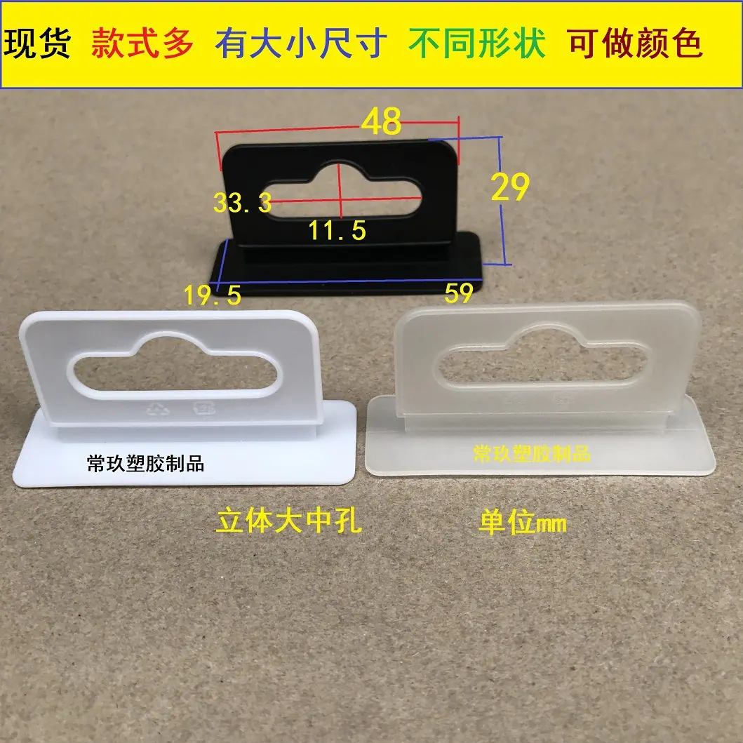 立体大中孔