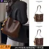 Bolso Cubo para Mujer 2026 Nuevo Estilo Bolso de Mujer de Cuero Genuino Moda Retro de Alta Gama Bolso de Hombro Cruzado Versátil