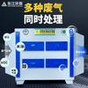 Caja de Adsorción de Carbón Activado Ecológica Dongjiang Equipo de Tratamiento de Gases Residuales Desodorización Industrial y Eliminación de Olores Acero Inoxidable Escape Orgánico