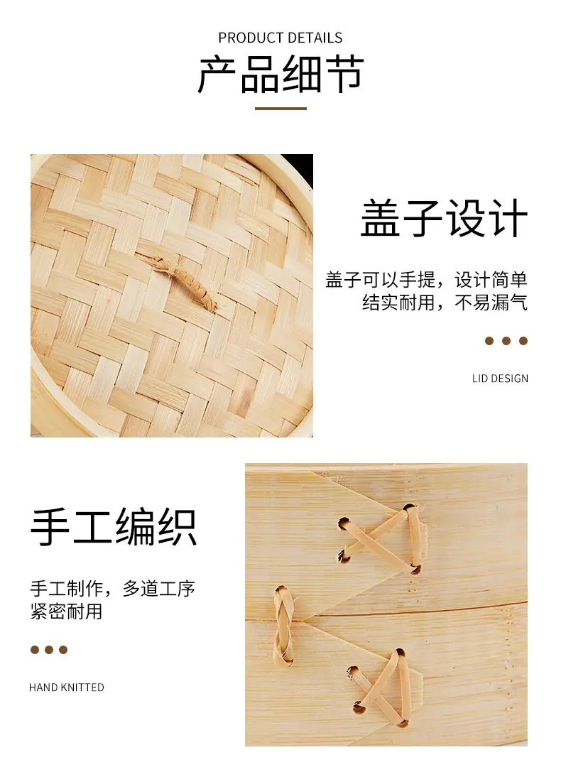 蒸格