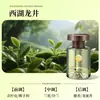 Perfume para Coche Jianshan Guanshan Modelo Nuevo 2025 Fragancia de Lujo para Interior de Coche Purifica el Aire Fragancia de Larga Duración Elimina Olores