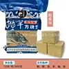 Cubo de Cebo para Anciano de Caña de Bambú de Yangzhou, Olor a Pescado y Aroma Ácido Fragante, Caña de Mar Gancho Desplegable Cebo Galleta 800g/30 Paquetes