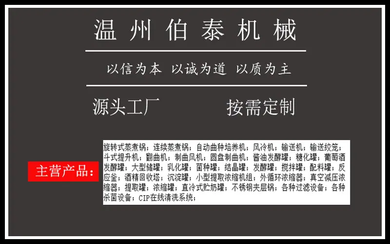 主营产品介绍.jpg
