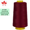 203 Suministro Directo de Fábrica Nuevo Modelo Hilo para Bolsa Poliéster Hilo para Mezclilla Hilo de Coser Hilo de Coser Textil Venta al Mayoreo