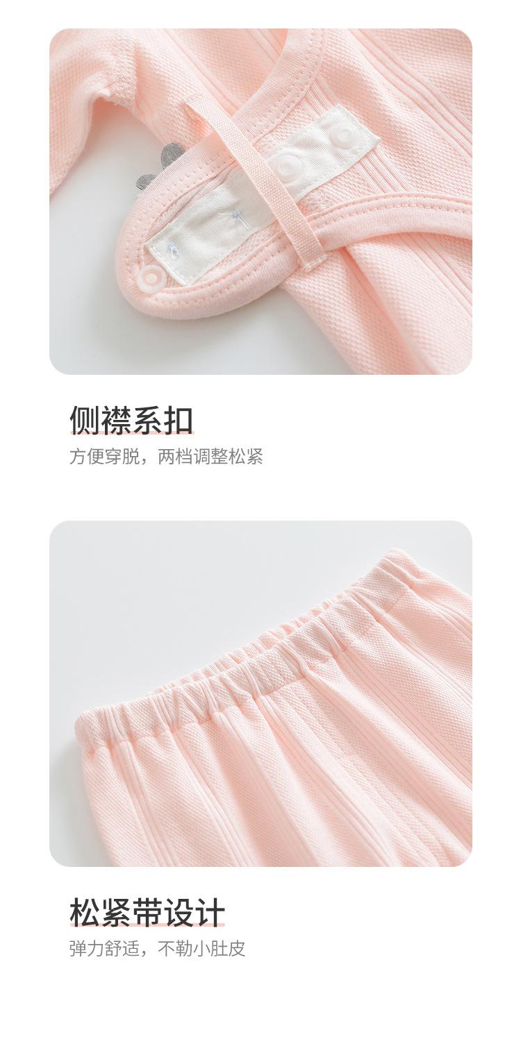 套装_13.jpg