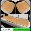 Cojín para asiento de coche transfronterizo más vendido de Amazon, adecuado para todas las estaciones en verano, cojín para asiento de coche perforado y ventilado de cinco plazas