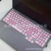 Para Lenovo Saver película de teclado R7000P película protectora Y7000 computadora R9000X cubierta protectora