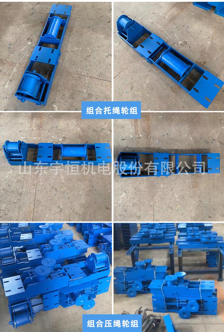 组合压绳轮组_06