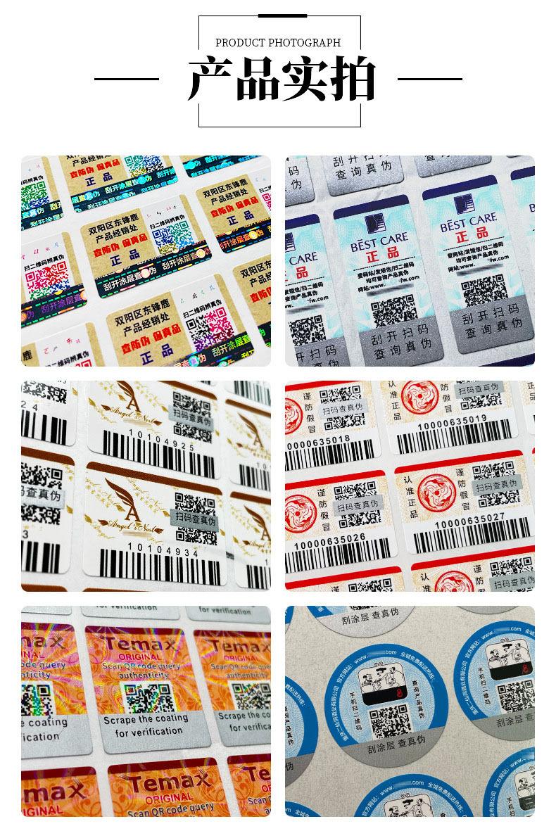 微信图片_20250513151030