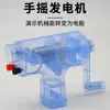 Generador de Manivela Científico Pequeño Modelo Experimental de Faraday Casero Manual Equipo Experimental de Física y Electricidad para Secundaria Enseñanza
