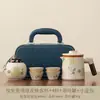 Juego de Té de Viaje Ru Yao para Acampar al Aire Libre, Taza de Servicio Rápido con Separación de Té y Agua, Tetera Portátil, Utensilios de Té, Souvenir