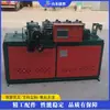 Máquina de Dobra de Arco de Nove Rodas Tipo CNC Máquina de Dobra de Arco de Raio Grande Tipo Hidráulico Equipamento de Dobra de Tubo de Aço de Metal de Nove Rodas