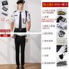 Camisa de seguridad verano manga larga seguridad Propiedad Imagen Publicación Servicio de conserjería inmobiliaria herramientas uniforme de seguridad conjunto Venta al por mayor