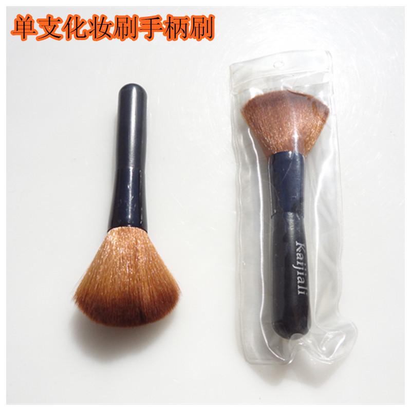 库存化妆刷