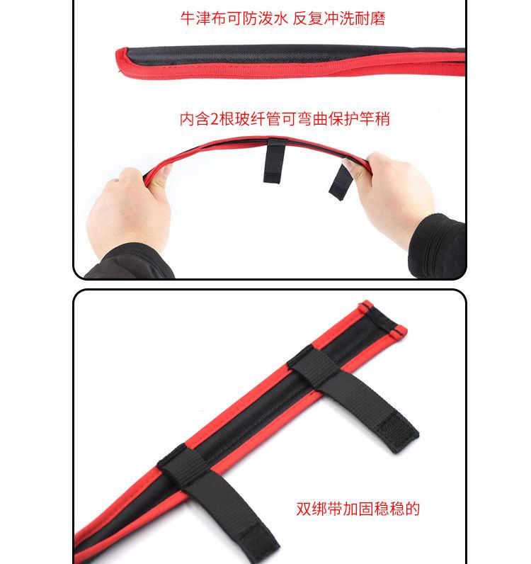 鱼竿尖保护套详情页_07.jpg