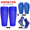 Juego de Espinilleras y Calcetines de Fútbol para Adultos, Adolescentes y Niños, Protección de Espinilla Tipo Inserto