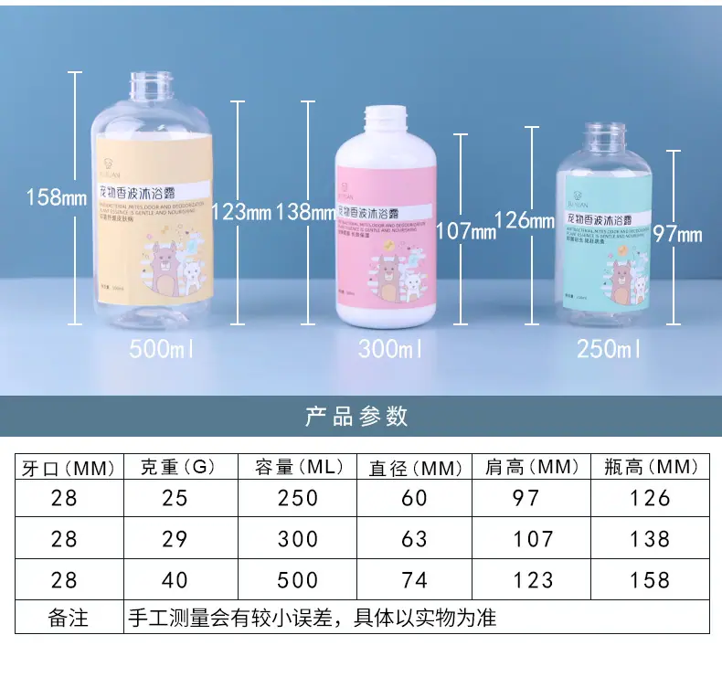 香波瓶_04.jpg