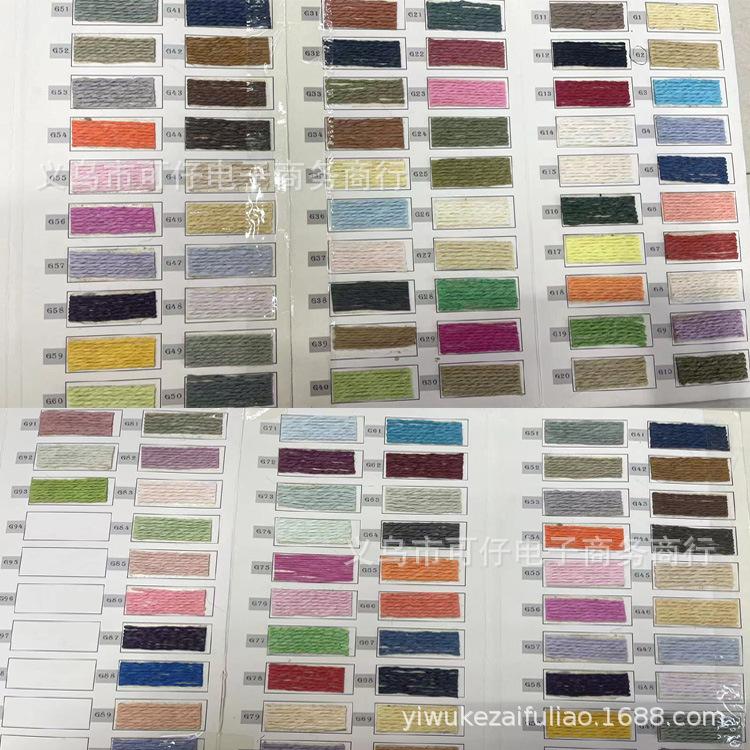 纸绳 色卡  1111.jpg