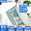 Neceser portátil de viaje, bolsa de maquillaje personalizable, bolsa de almacenamiento estilo ins 2024 nueva, transpirable y resistente al desgaste