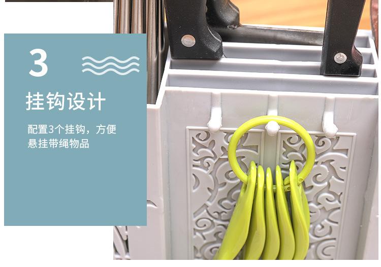 筷子笼