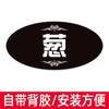 Letrero de Nombre de Condimento para Restaurante de Hot Pot Acrílico, Juego Completo de Etiquetas para Catering, Letrero Impermeable, Marca Pequeña de Salsa para Dipear de Autoservicio