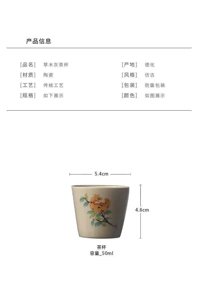 瓷丰草杯1_04.jpg
