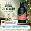 El Champú Yangyuanqing es un Producto Oficial con Múltiples Funciones: Controlador de Grasa, Fortalecedor y Nutritivo para el Cabello. Puedes elegir el producto genuino Yunnan Baiyao