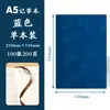 Set de Regalo de Cuaderno con Logo Personalizado, Cuaderno de Piel de Oveja, Cuaderno Simple de Recuerdo, Cuadernos de Alto Valor al por Mayor