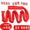 Yangko Cinta Roja Danza Rojo Seda Accesorios Seda Roja Seda Retorcida Yangko Seda Roja Cinturón Tambor de Cintura Cinturón de Baile