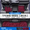 Adecuado para Alfombrillas de Piso para Coche Arcfox Alpha S S5 S6 t T5 T6 Tpe con Cobertura Completa de los Umbrales de las Puertas