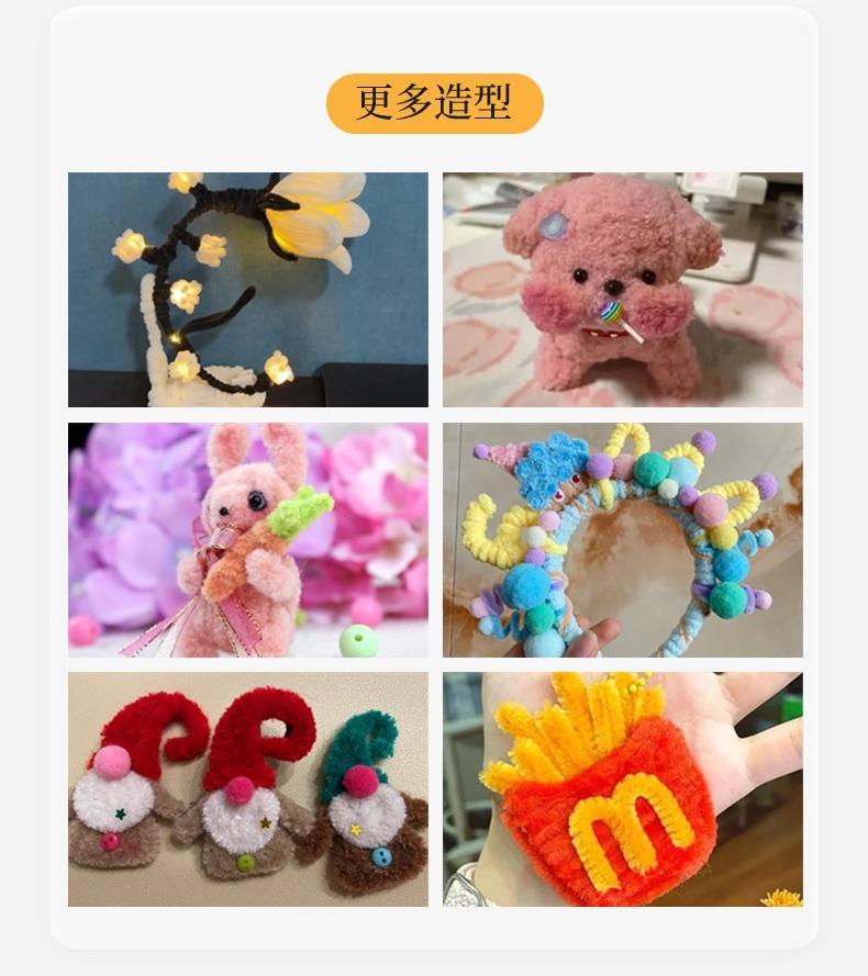 扭扭棒 (9).jpg