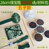 Folha de bambu seda e cetim martelo de saúde martelo de grama moxa pacote de material DIY massagem wuzi martelo de moxabustão bastão de palmas batidas meridiano