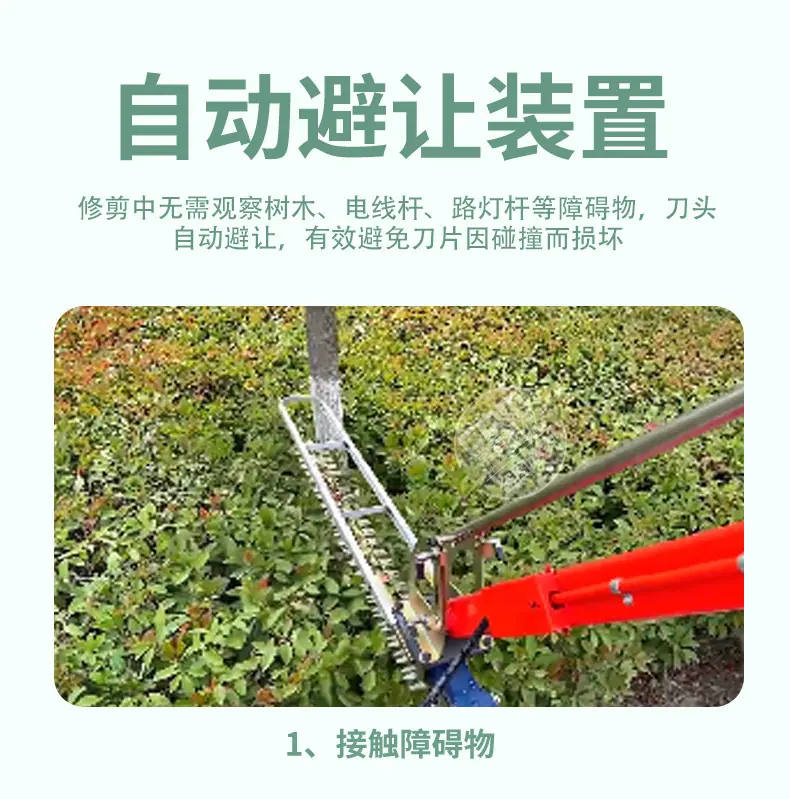 修剪车2_03.jpg