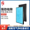 Huixi Adapta Purificador de Ar Sanyo ABC-VW24 Tela de Filtro Elemento de Filtro Haipa de Carvão Ativado ABC-FAH94