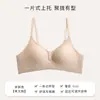 Soporte Suave de Tira de Gel Ropa Interior sin Costuras para Mujer Delgada Escote Profundo Anti-Caída Sin Aros Pecho Pequeño Sujetador Push-up